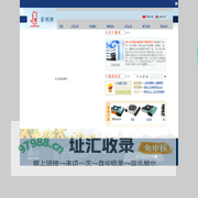 电烤炉,电炉,电烤箱,便携式卡式炉,台式燃气炉,嵌入式燃气炉,简易欧化炉--家明燃气具有限公司
