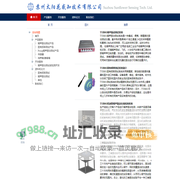 苏州太阳花感知技术有限公司_固有频率测试,生产线油泵噪声检测,噪声振动分析,噪声振动检测开发