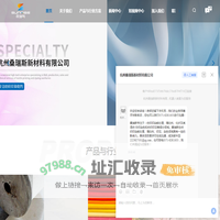 杭州印染助剂厂家-印染行业痛点-杭州桑瑞斯新材料有限公司