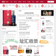 钱钞运货盘网，白酒货源，酒水进货渠道，洋酒进货，红酒批发，葡萄酒采购，全酒水品类货源 -白酒红洋保健黄酒您的极佳选择