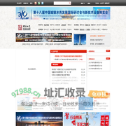 都市世界-城市规划与交通网城市规划、城市设计、城市发展与规划大会官网、建筑设计、城市道路交通规划、规划案例、景区规划、城市规划,城市规划专业,城市规划论文,城市规划法,城市规划师