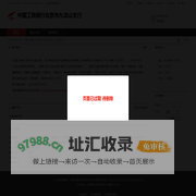 中国工商银行北京市九龙山支行：办理人民币存款,贷款