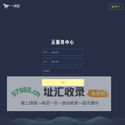一点马