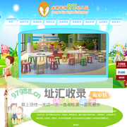 成都犀浦育苗幼儿园，一所综合性民办普惠性全日制幼儿园