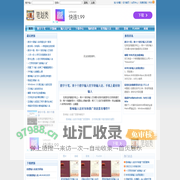 IT输入法网站