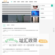 海联达产品网