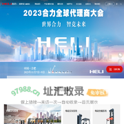 合力叉车-安徽合力股份有限公司