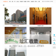 中海国际中心-中海国际中心租售信息首页