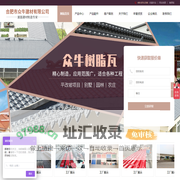 合肥市众牛建材有限公司