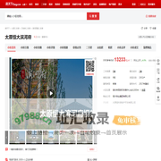 【太原太原恒大滨河府小区,二手房,租房】- 太原房天下