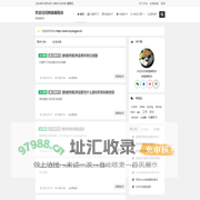欢迎访问熊猫编程侠 | 一个程序员的个人博客