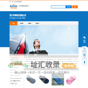 EVA休闲拖鞋 EVA工艺拖鞋 沙滩拖鞋 -晋江祥泰鞋业有限公司