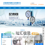 压力表厂_不锈钢耐震压力表_不锈钢隔膜压力表-无锡市科佳特种压力表有限公司