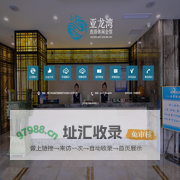 营口市亚龙湾洗浴休闲会馆,营口温泉洗浴,营口汗蒸会馆,