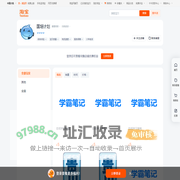 首页-国培计划-淘宝网
