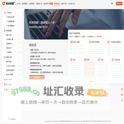 广告投放效率工具-新电商-千川投放-跨平台管理账户-投管家-有米云