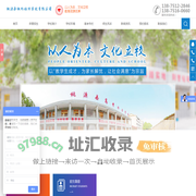 桃源县桃补培训学校有限公司（原桃源县高考补习学校）_全天坐班辅导|课堂导学|联生管理|限时周训|作业考试化