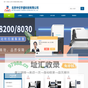 顶空进样器-全自动热解析仪-全自动吹扫捕集装置-北京中仪宇盛