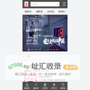 发现之旅