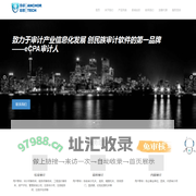 昂卓信息