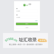 微信管理系统