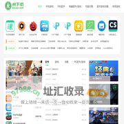 精品手机游戏推荐-安卓常用软件推荐-快下载