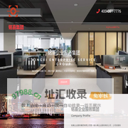 铭喜企业服务集团