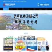 添财猫企业服务中心-企业工商财税商标法律一站式服务专家