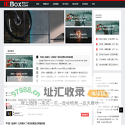 游戏盒子 - IEBox