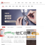 万表-全球名表产业大平台：甄选全球高品质腕表，买手表 上万表！