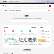 帮助中心首页_华为云