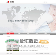 顿力集团有限公司