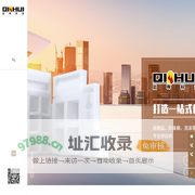 江西利豪科技有限公司