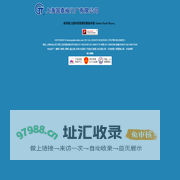 上海国泰阀门厂有限公司