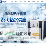 空气能|热泵|商用空调|迪贝特-【广东行峰冷热设备有限公司】