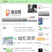 聚游胜-游戏娱乐休闲就在聚游胜