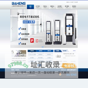 轶诺硬度计,沃伯特维氏硬度计,显微硬度计,国际橡胶硬度计