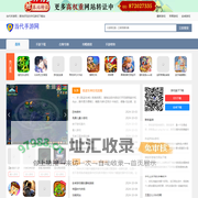 手游推荐下载平台_最新开手游排行榜_当代手游网