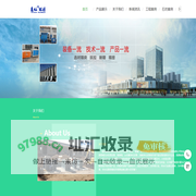 福州惠灿环保科技有限公司
