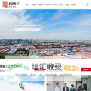 禧龙国际官网