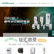 上海佳岚智能科技有限公司