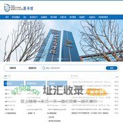 西南财经大学天府学院-图书馆