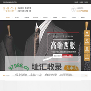 西安工作服定做_西安工作服定制_西安职业装定做_西安西服定做_西安工服定做厂家-西安梦豪服装有限公司