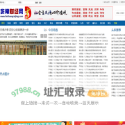 非常财经网