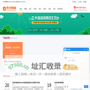 格知企业管理咨询公司怎么样-地址-电话_天才教育网