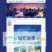重庆市森浩管业有限公司