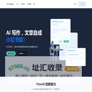 YosuAI智能写作