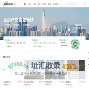 厦门买房_厦门房产网_厦门购房找吉屋网 - 厦门吉屋网