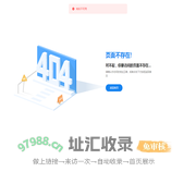公开招聘系统