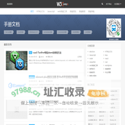 Web前端(W3Cways.com) - Web前端学习之路